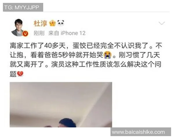 最矫情的足球明星背后的故事与真实自我探讨