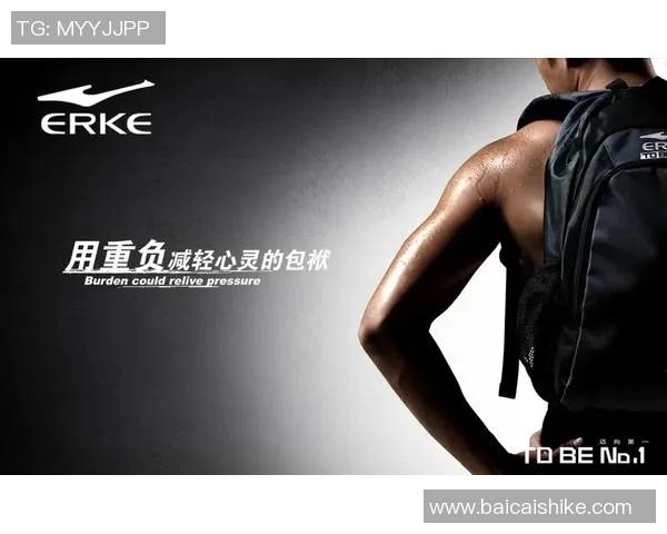 全球四大体育品牌排行榜揭晓谁将成为运动市场的领军者与消费者的首选品牌