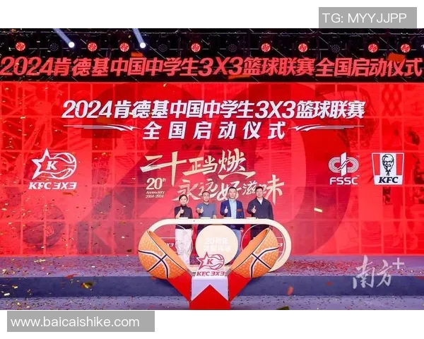 篮球全明星盛典即将来临精彩预热照片抢先看让我们一起感受激情与荣耀 篮球全明星盛典即将来临精彩预热照片抢先看让我们一起感受激情与荣耀
