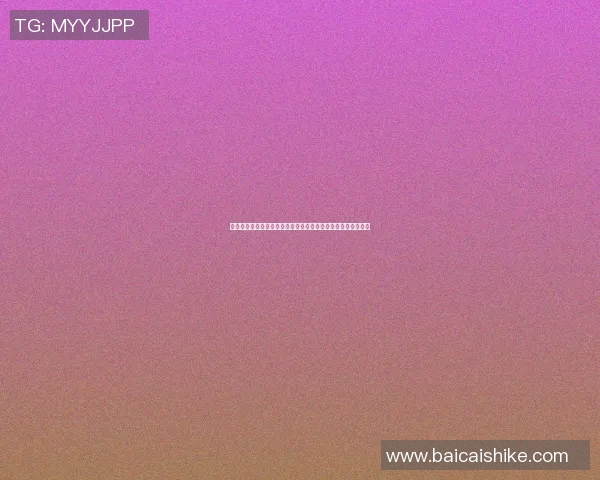小明星快乐篮球赛季开启明星球员齐聚展现青春活力与竞技魅力 小明星快乐篮球赛季开启明星球员齐聚展现青春活力与竞技魅力
